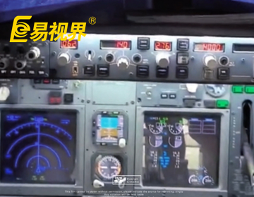 易視界·智見未來