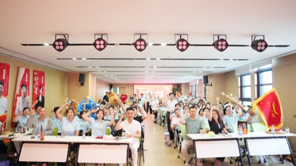 易視界2025年4月嘉獎(jiǎng)會(huì)暨5月啟動(dòng)大會(huì)精彩圖集