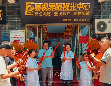 山東易視界新店開業(yè)啦！