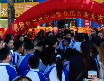 易視界開(kāi)業(yè)即爆滿(mǎn)