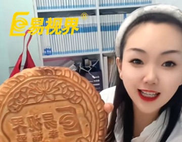 易視界專屬中秋禮已溫暖抵達(dá)全國店面