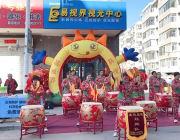 熱烈祝賀河北易視界新店開(kāi)業(yè)