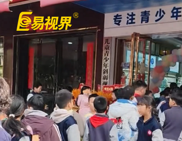 易視界感謝您的選擇，不負(fù)所托