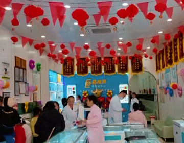 熱烈祝賀易視界新店開業(yè)大吉