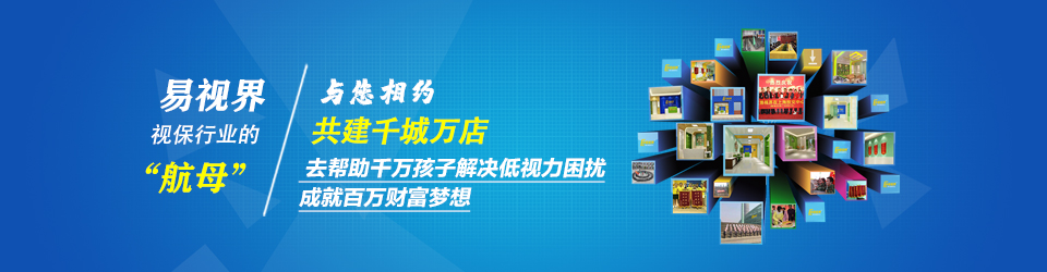 誠招代理加盟 誠招代理加盟